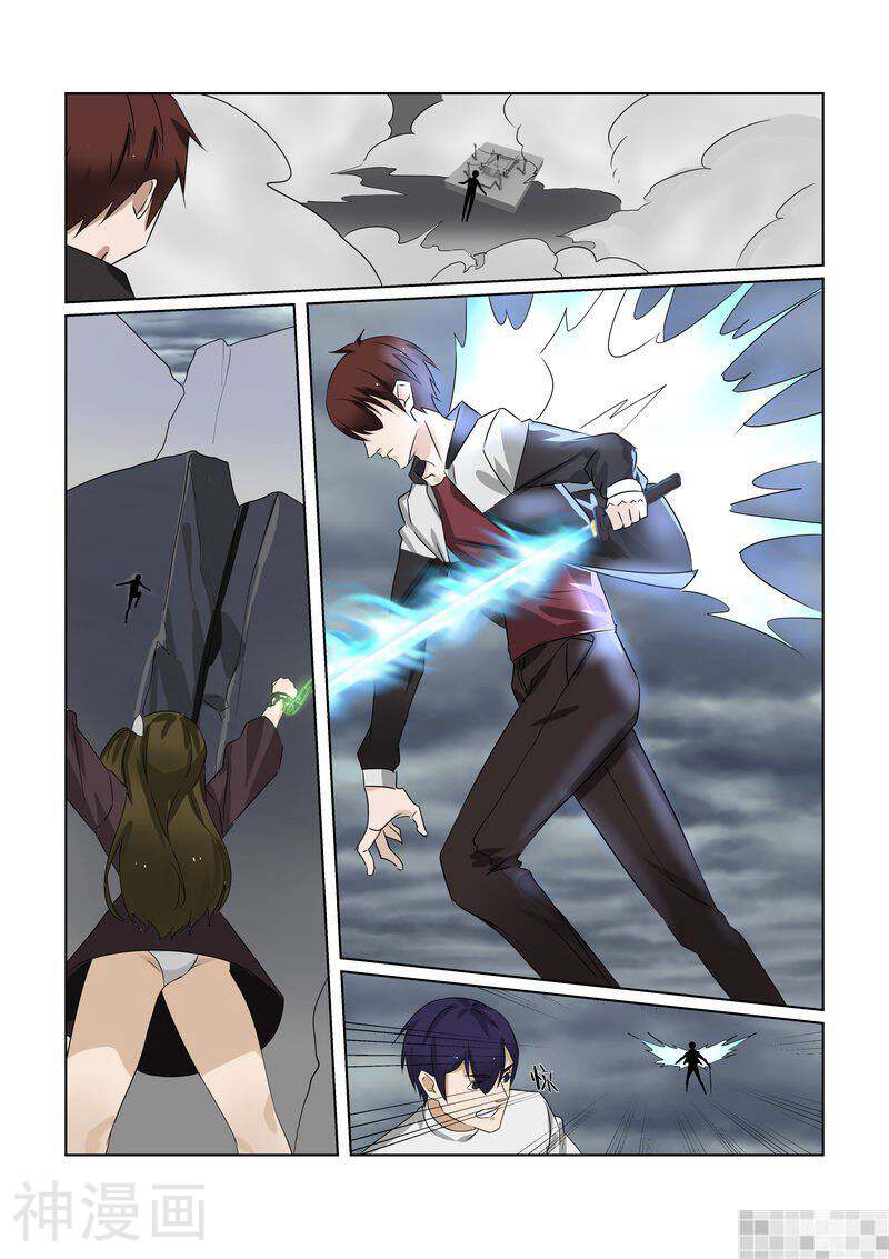 FATE魔都战争韩漫全集-52话无删减无遮挡章节图片 