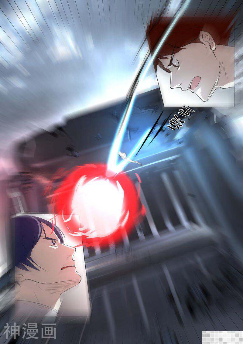 FATE魔都战争韩漫全集-52话无删减无遮挡章节图片 