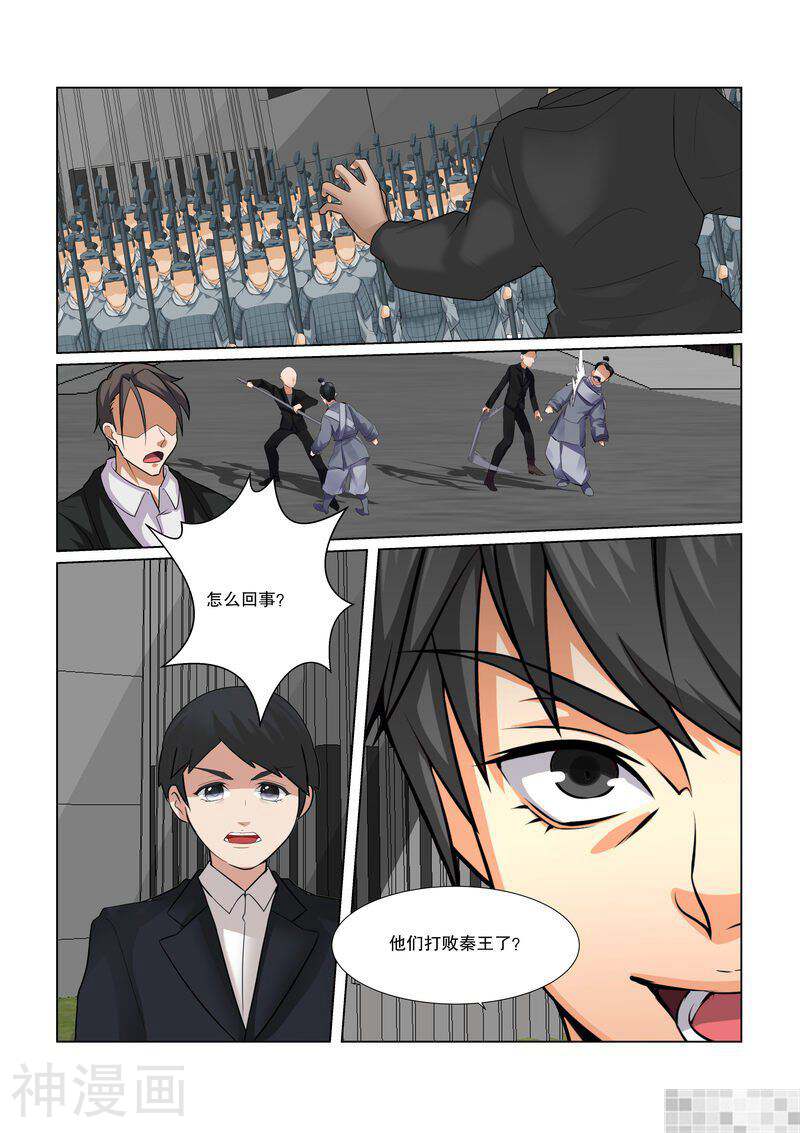 FATE魔都战争韩漫全集-52话无删减无遮挡章节图片 