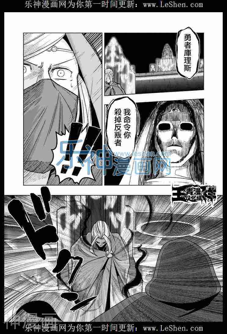 犯罪王破破内破韩漫全集-第12话无删减无遮挡章节图片 
