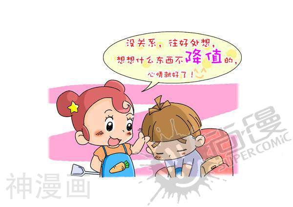 非常男女漫画韩漫全集-第七十七集无删减无遮挡章节图片 