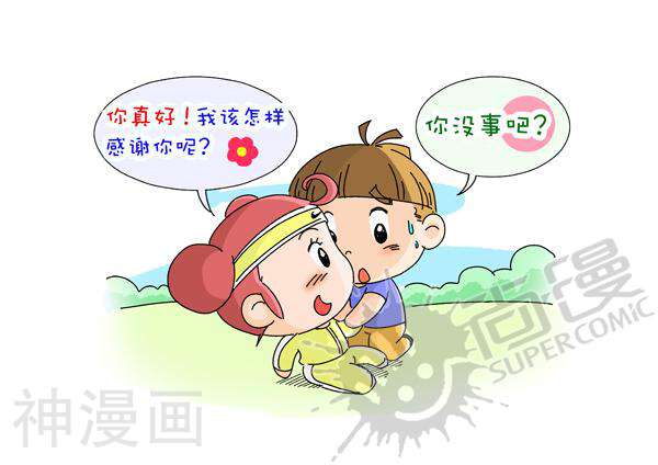 非常男女漫画韩漫全集-第七十二集无删减无遮挡章节图片 
