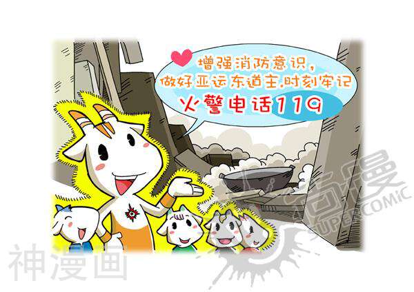 非常男女漫画韩漫全集-第三十四集无删减无遮挡章节图片 