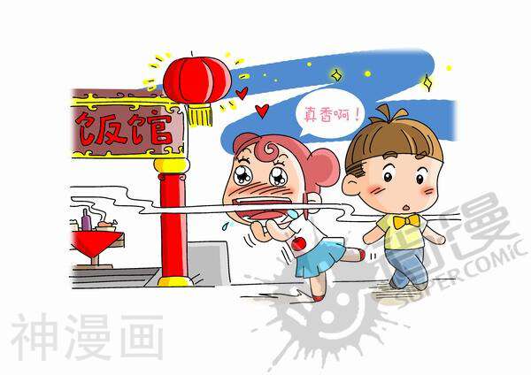 非常男女漫画韩漫全集-第二十八集无删减无遮挡章节图片 