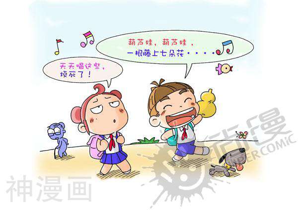 非常男女漫画韩漫全集-第二十六集无删减无遮挡章节图片 