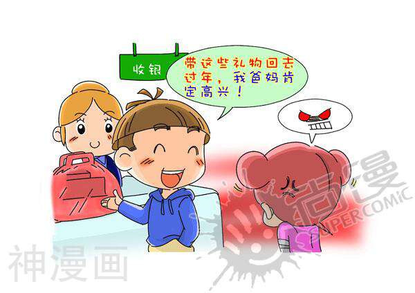 非常男女漫画韩漫全集-第四十集无删减无遮挡章节图片 