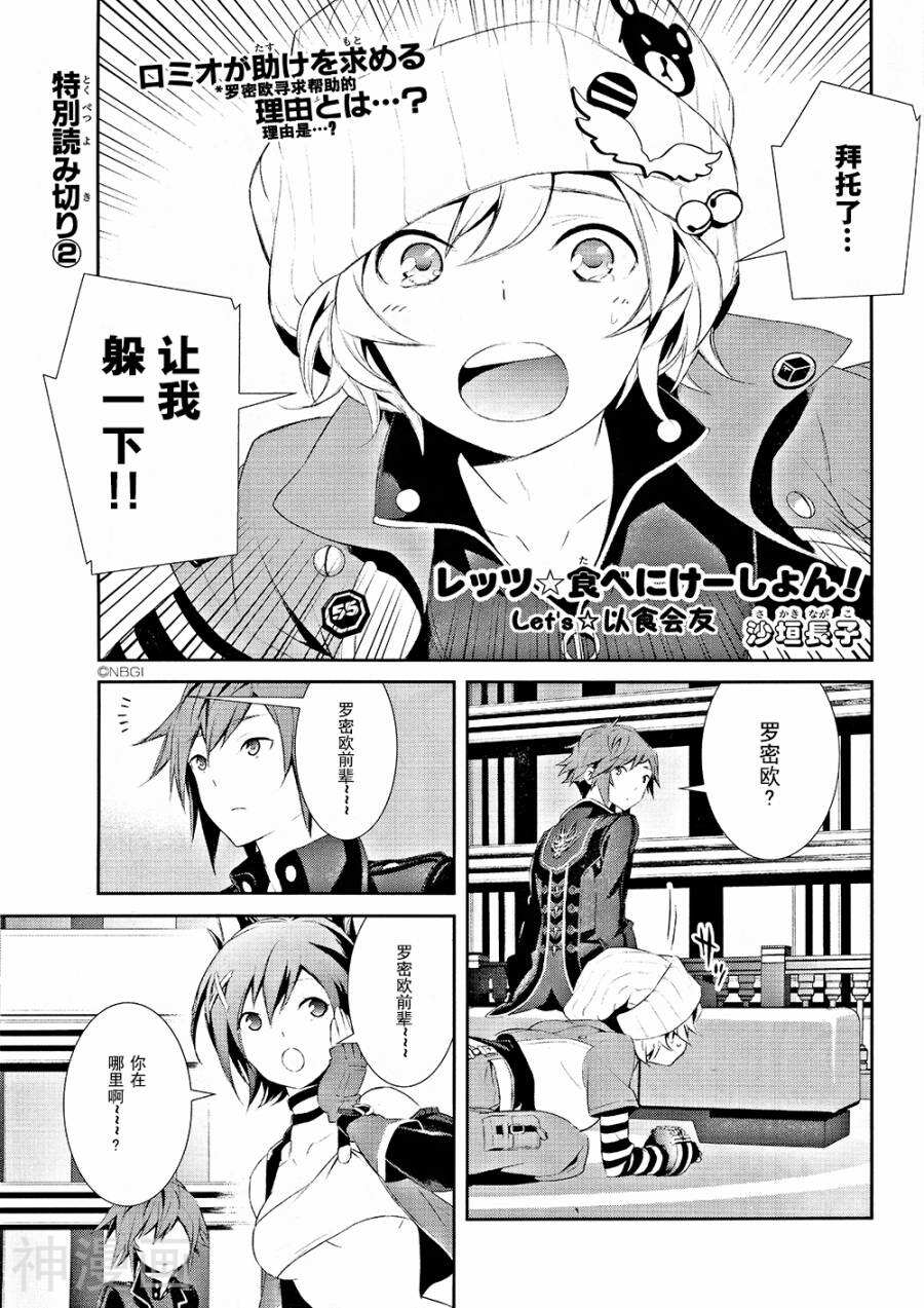 GE2电击短篇集韩漫全集-全一卷无删减无遮挡章节图片 