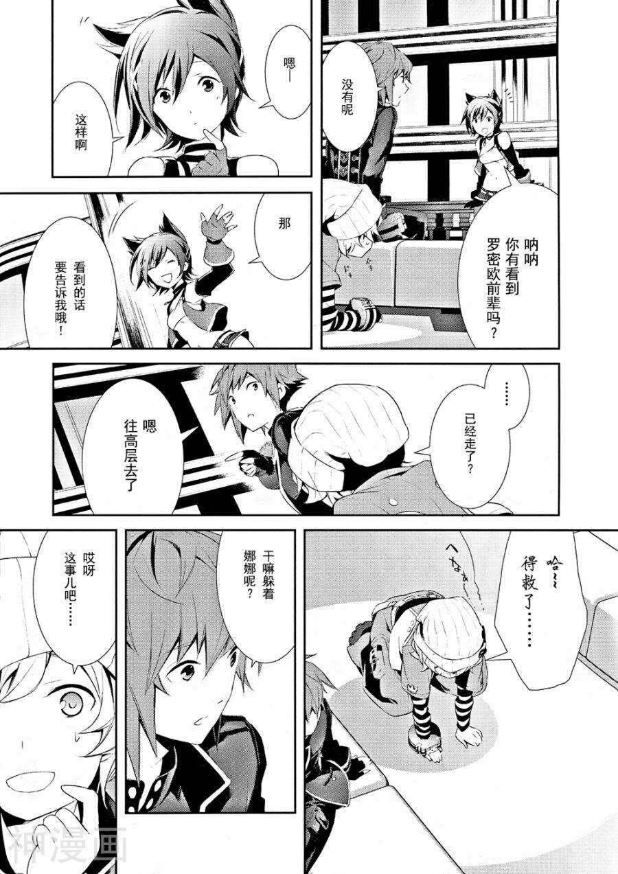 GE2电击短篇集韩漫全集-全一卷无删减无遮挡章节图片 