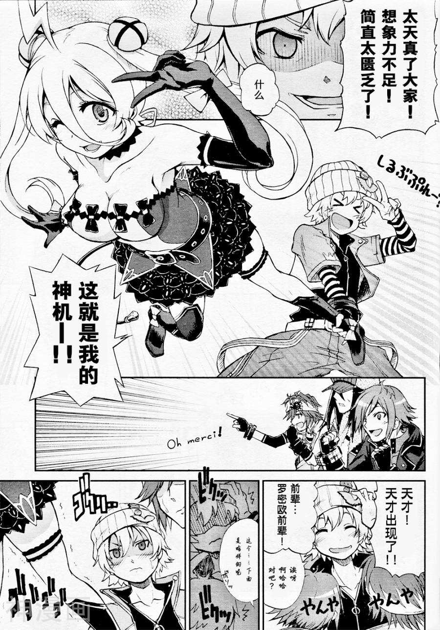 GE2电击短篇集韩漫全集-全一卷无删减无遮挡章节图片 
