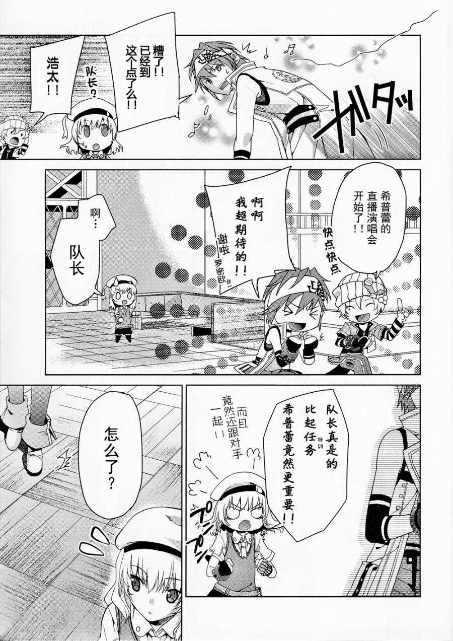 GE2电击短篇集韩漫全集-全一卷无删减无遮挡章节图片 