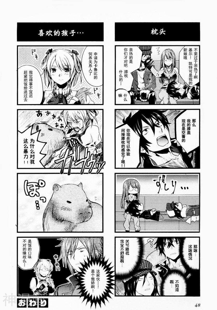 GE2电击短篇集韩漫全集-全一卷无删减无遮挡章节图片 