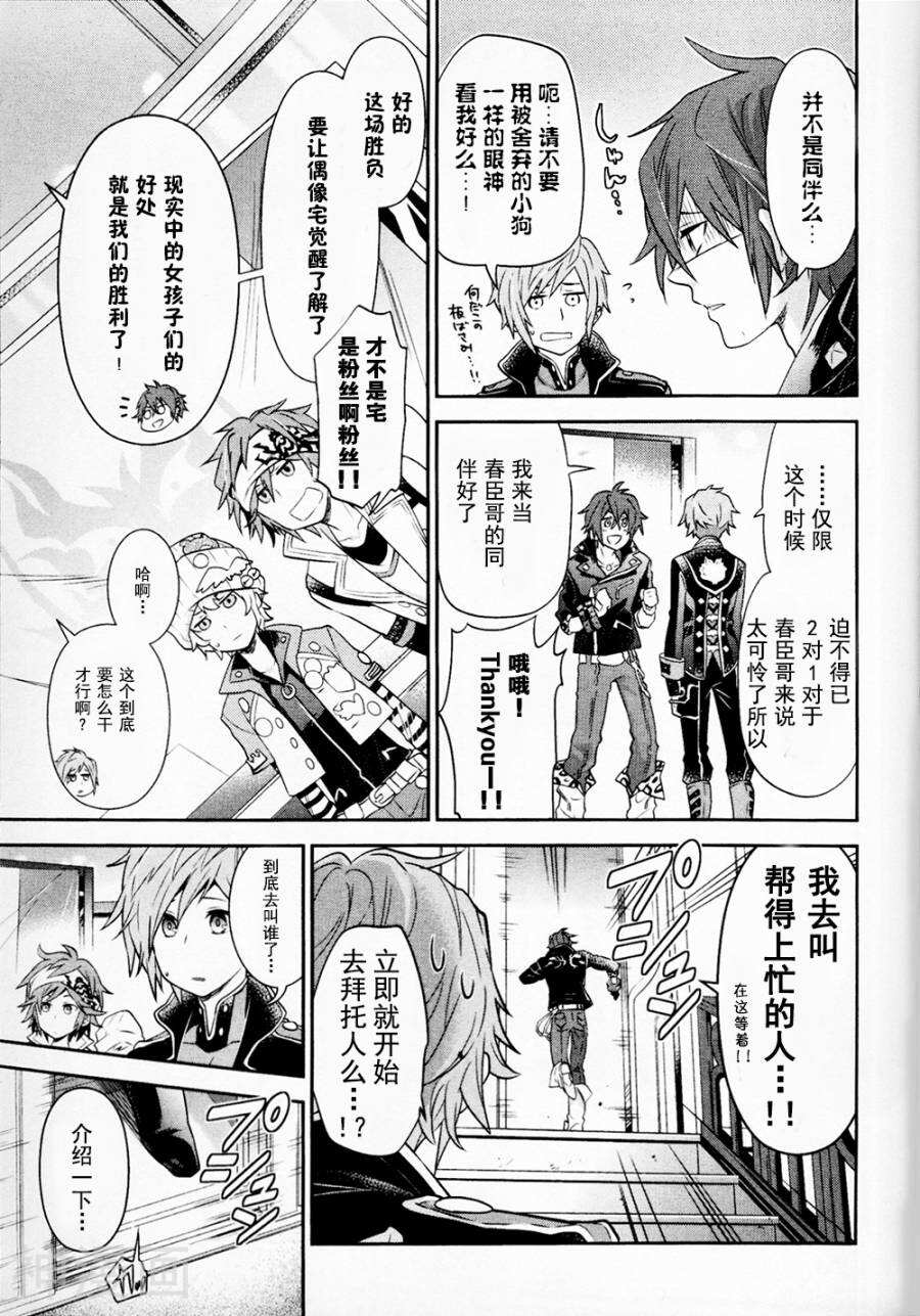 GE2电击短篇集韩漫全集-全一卷无删减无遮挡章节图片 