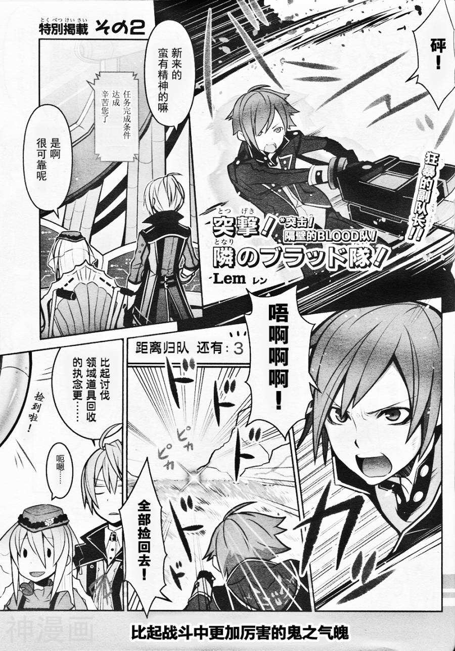 GE2电击短篇集韩漫全集-全一卷无删减无遮挡章节图片 