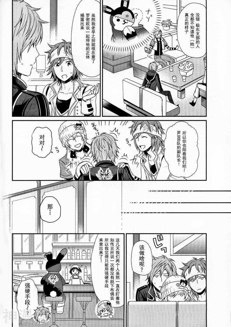 GE2电击短篇集韩漫全集-全一卷无删减无遮挡章节图片 