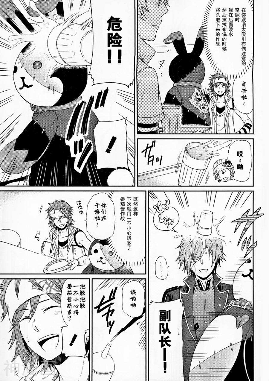 GE2电击短篇集韩漫全集-全一卷无删减无遮挡章节图片 