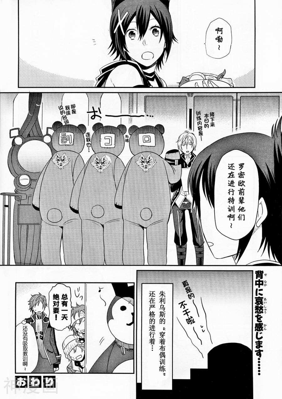 GE2电击短篇集韩漫全集-全一卷无删减无遮挡章节图片 