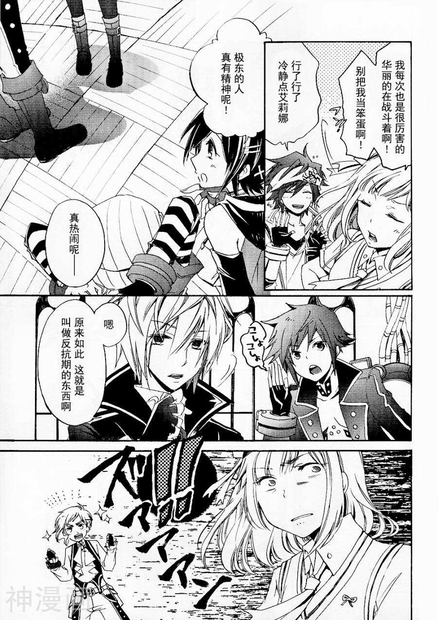 GE2电击短篇集韩漫全集-全一卷无删减无遮挡章节图片 