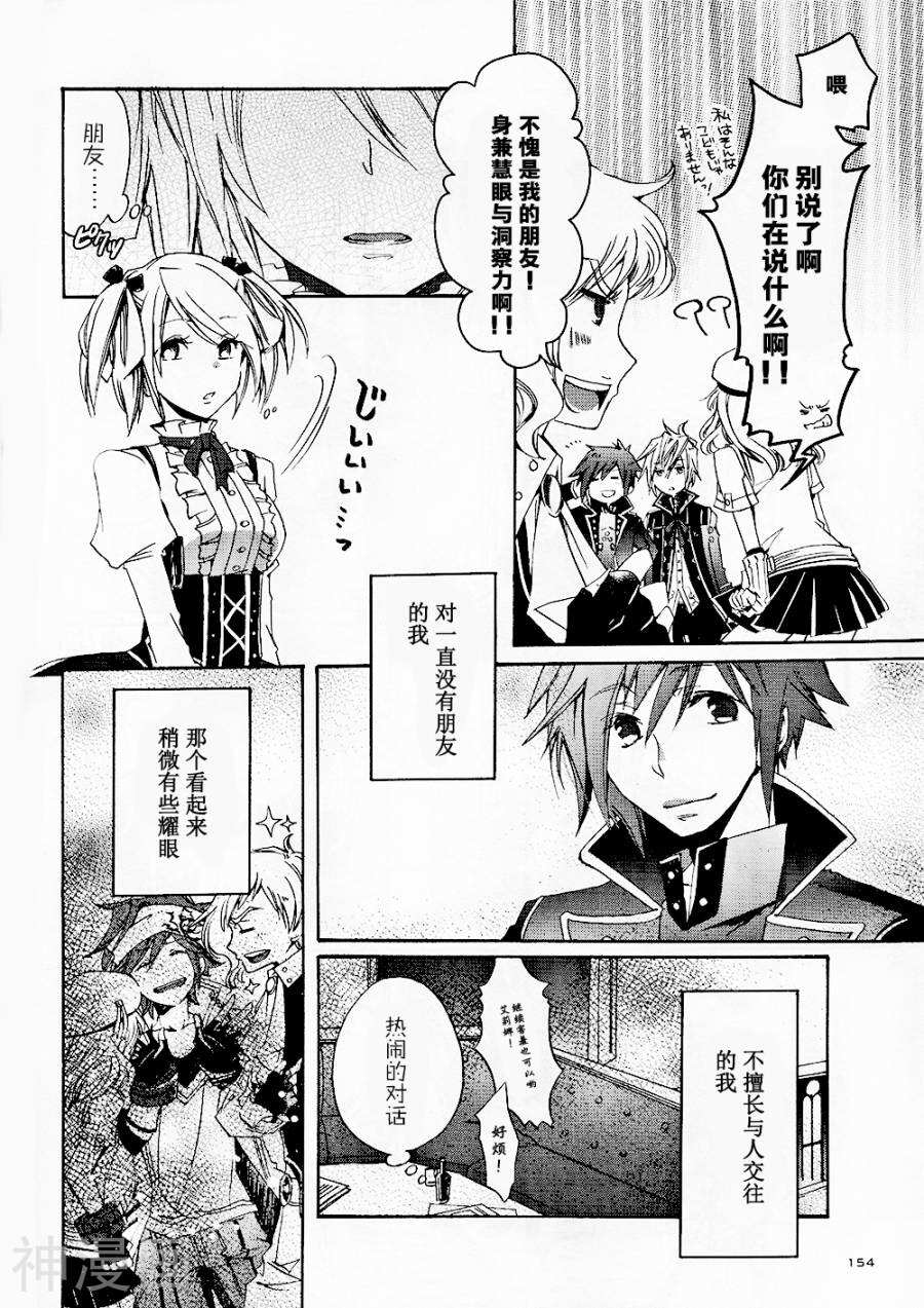 GE2电击短篇集韩漫全集-全一卷无删减无遮挡章节图片 
