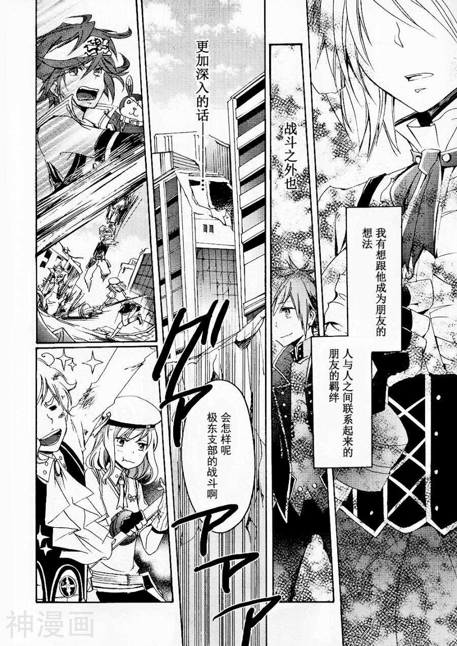 GE2电击短篇集韩漫全集-全一卷无删减无遮挡章节图片 
