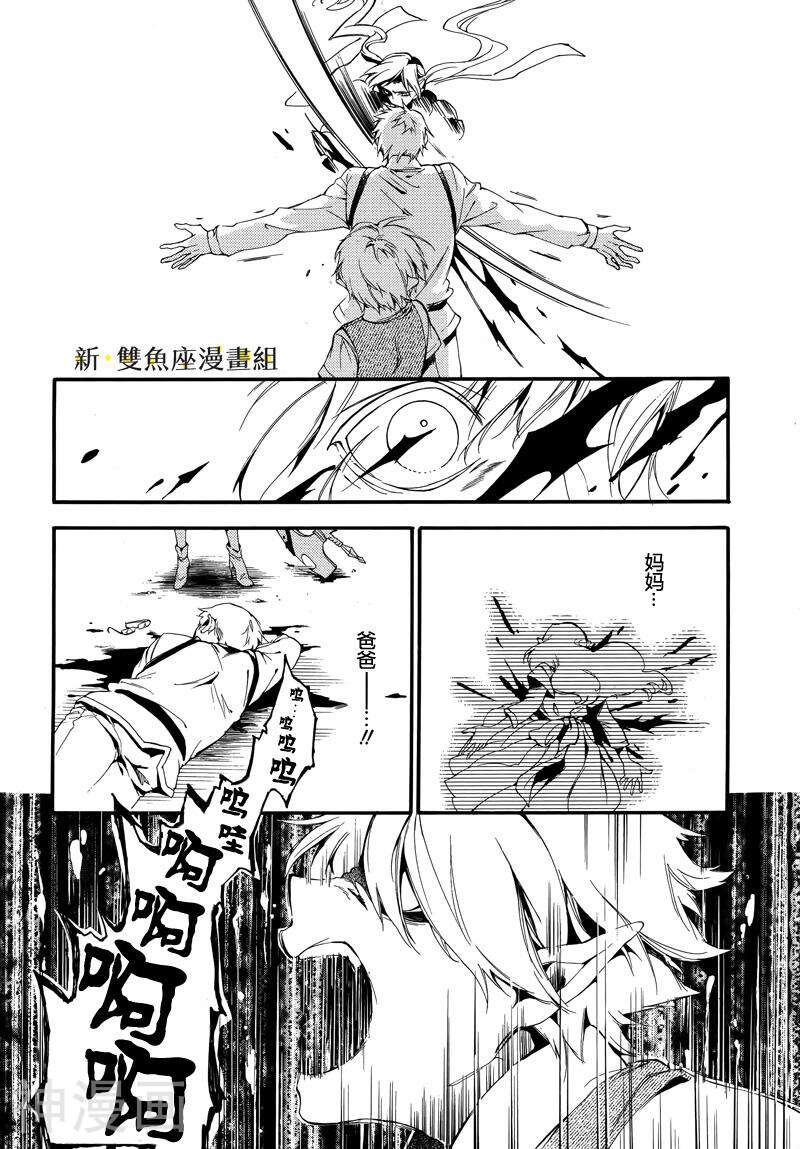 Gris-Gris韩漫全集-1话无删减无遮挡章节图片 