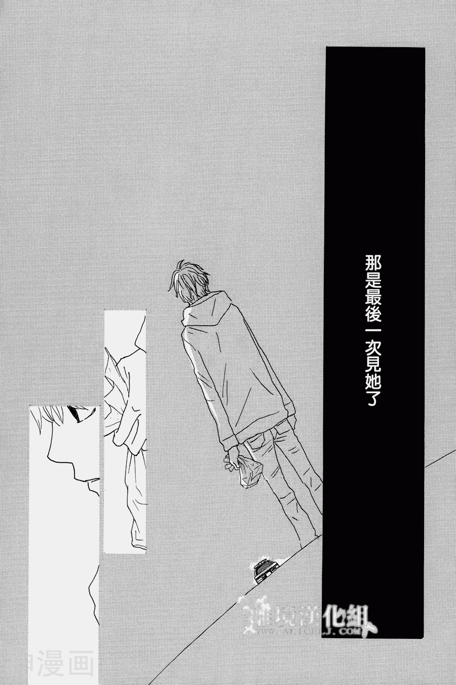 光媒之花韩漫全集-第03卷后篇无删减无遮挡章节图片 