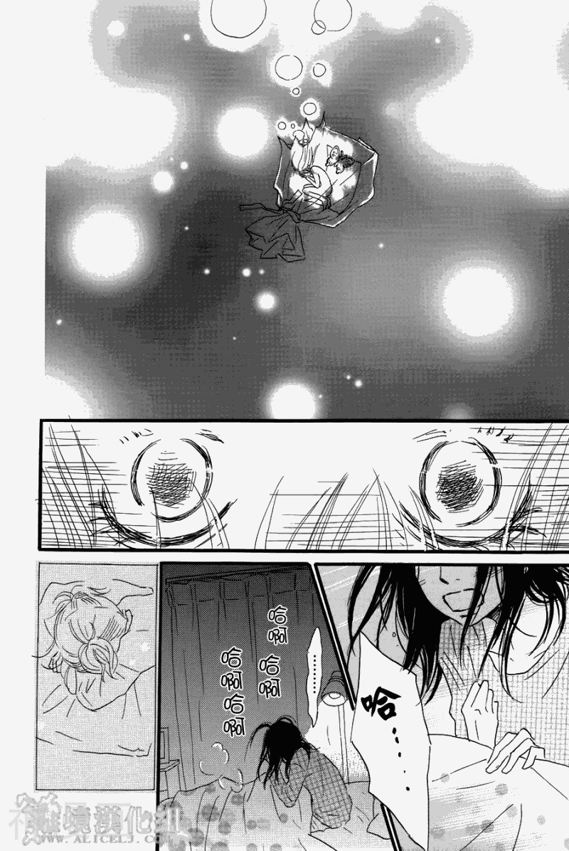 光媒之花韩漫全集-第04卷后篇无删减无遮挡章节图片 