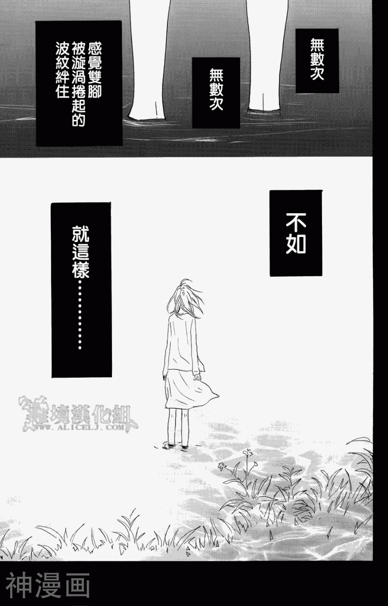 光媒之花韩漫全集-第04卷后篇无删减无遮挡章节图片 