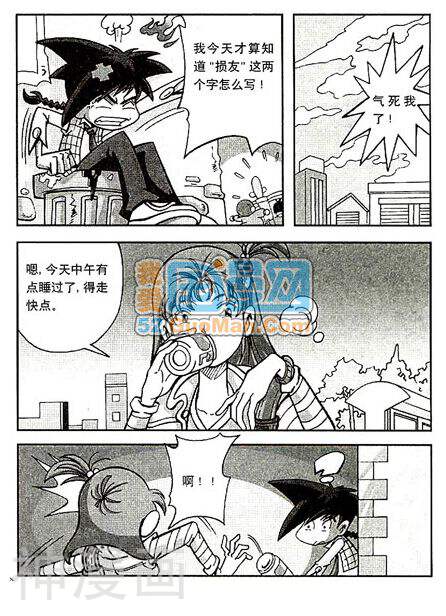 搞怪小子健龙韩漫全集-2008第6期无删减无遮挡章节图片 