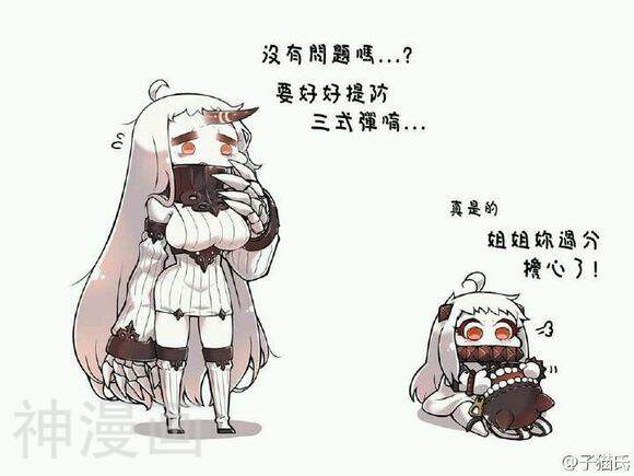港湾栖姬与北方酱韩漫全集-北方酱出击无删减无遮挡章节图片 