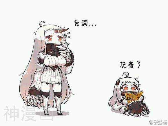 港湾栖姬与北方酱韩漫全集-北方酱出击无删减无遮挡章节图片 