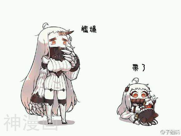 港湾栖姬与北方酱韩漫全集-北方酱出击无删减无遮挡章节图片 