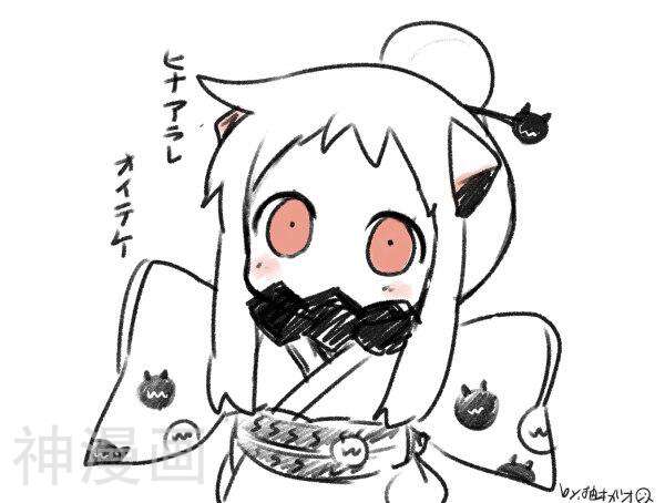 港湾栖姬与北方酱韩漫全集-和服北酱无删减无遮挡章节图片 