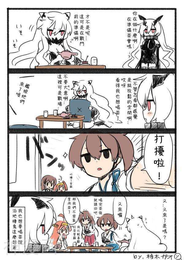 港湾栖姬与北方酱韩漫全集-战斗准备无删减无遮挡章节图片 