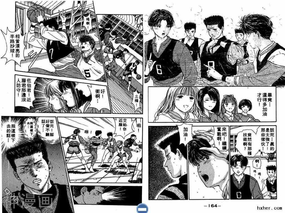 灌蓝少年第一部韩漫全集-第6卷无删减无遮挡章节图片 