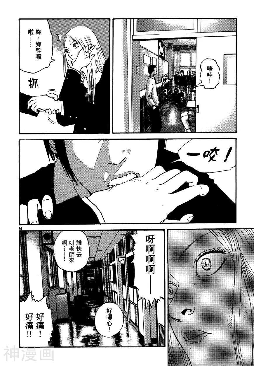 羔羊的异色寓言韩漫全集-第01卷无删减无遮挡章节图片 