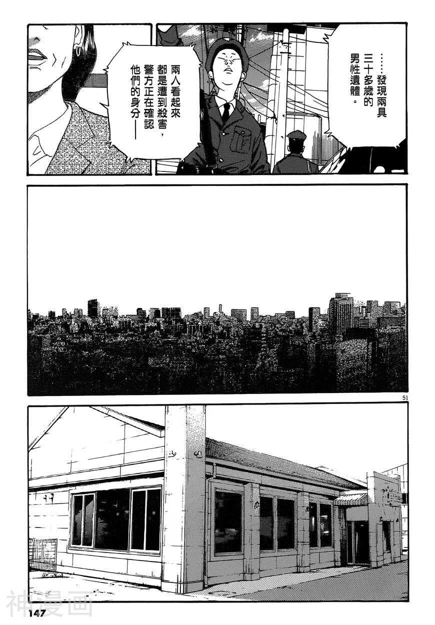 羔羊的异色寓言韩漫全集-第01卷无删减无遮挡章节图片 