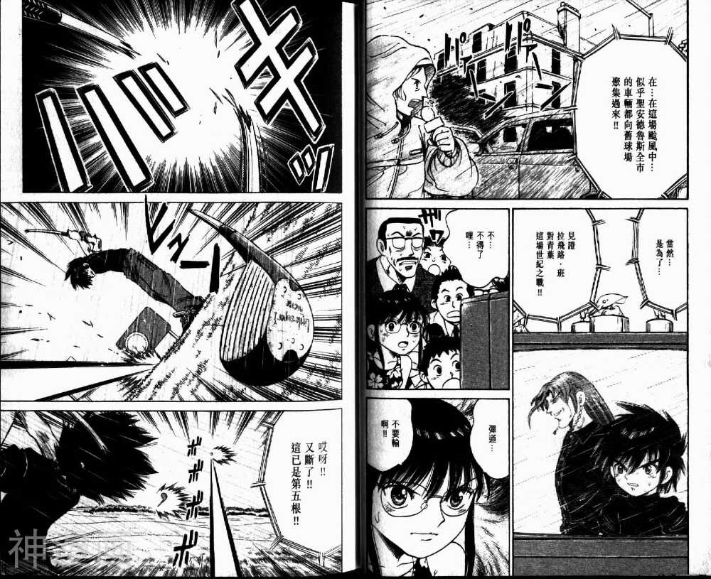 高尔夫小子II韩漫全集-第15卷无删减无遮挡章节图片 