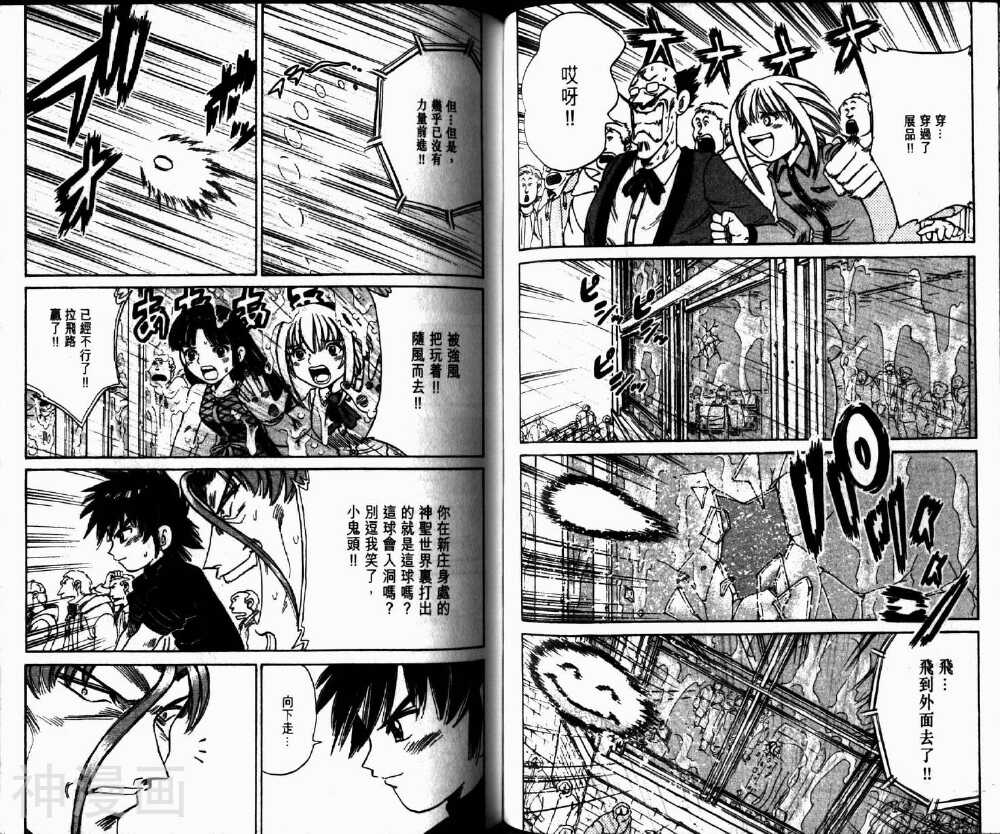 高尔夫小子II韩漫全集-第15卷无删减无遮挡章节图片 