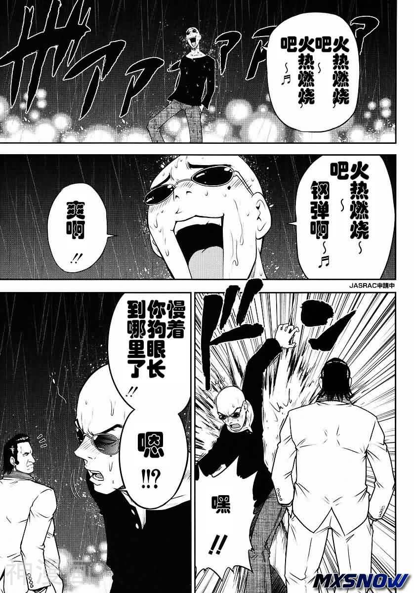 高达创世韩漫全集-第07话无删减无遮挡章节图片 