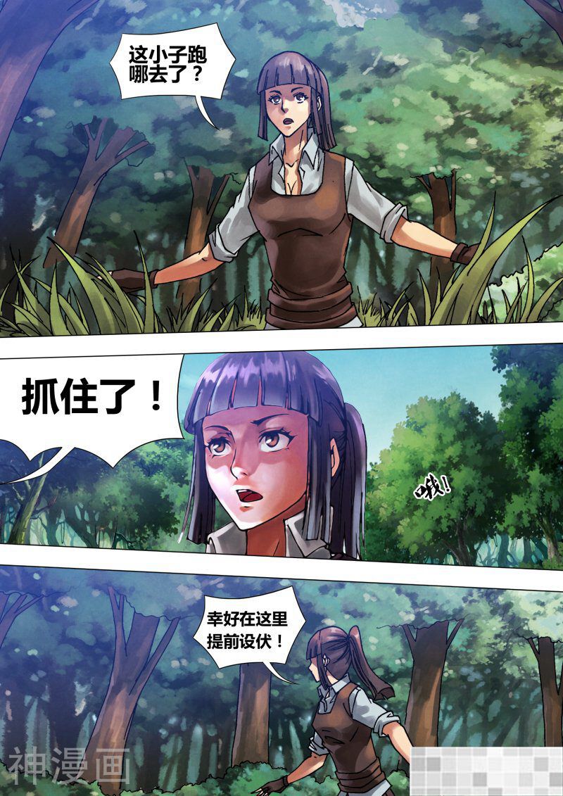 鬼界回忆录韩漫全集-第五十五话 鬼功神力无删减无遮挡章节图片 