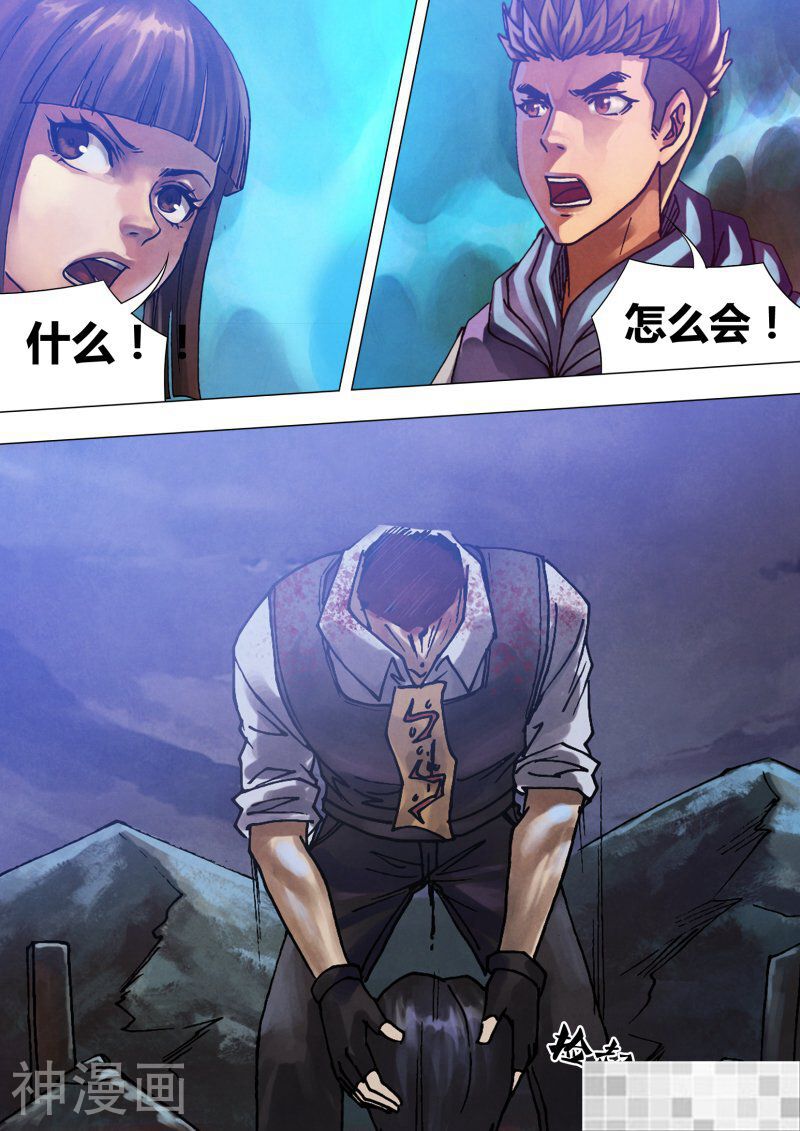 鬼界回忆录韩漫全集-第六十话 百鬼众魅无删减无遮挡章节图片 