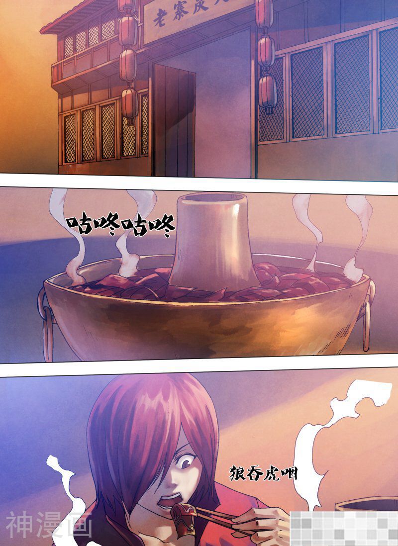 鬼界回忆录韩漫全集-第六十四话 夙世冤家无删减无遮挡章节图片 