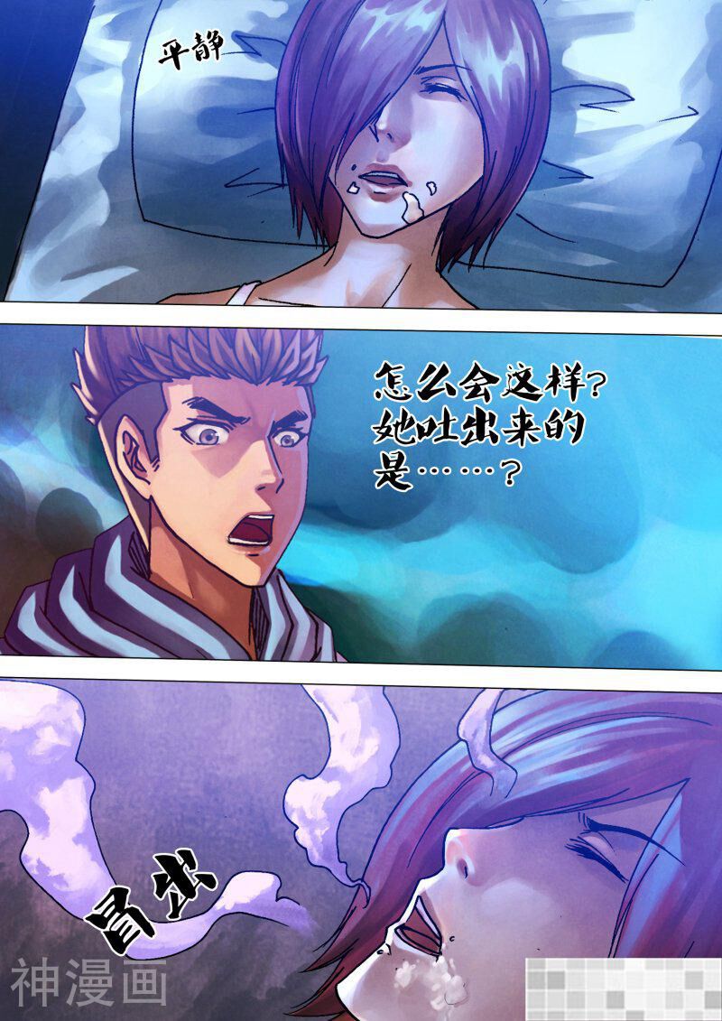 鬼界回忆录韩漫全集-第七十话 危如累卵无删减无遮挡章节图片 