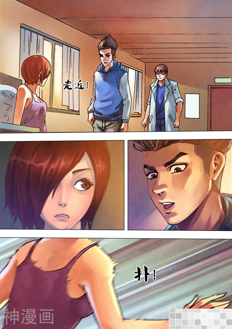 鬼界回忆录韩漫全集-第七十八话 醋海翻波无删减无遮挡章节图片 