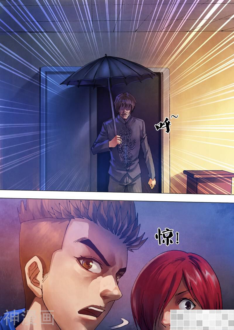 鬼界回忆录韩漫全集-第八十话 蔑伦悖理无删减无遮挡章节图片 