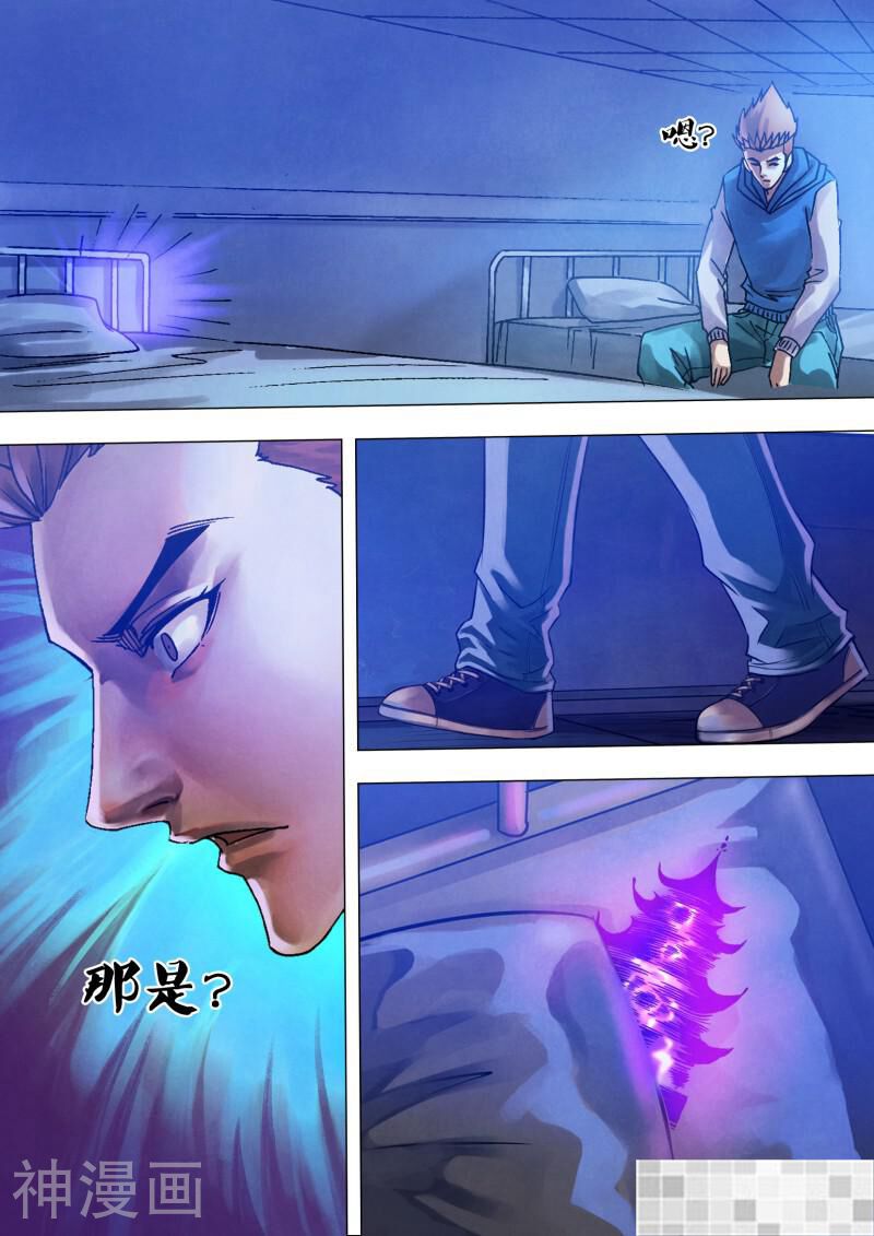 鬼界回忆录韩漫全集-第八十九话 义无反顾无删减无遮挡章节图片 