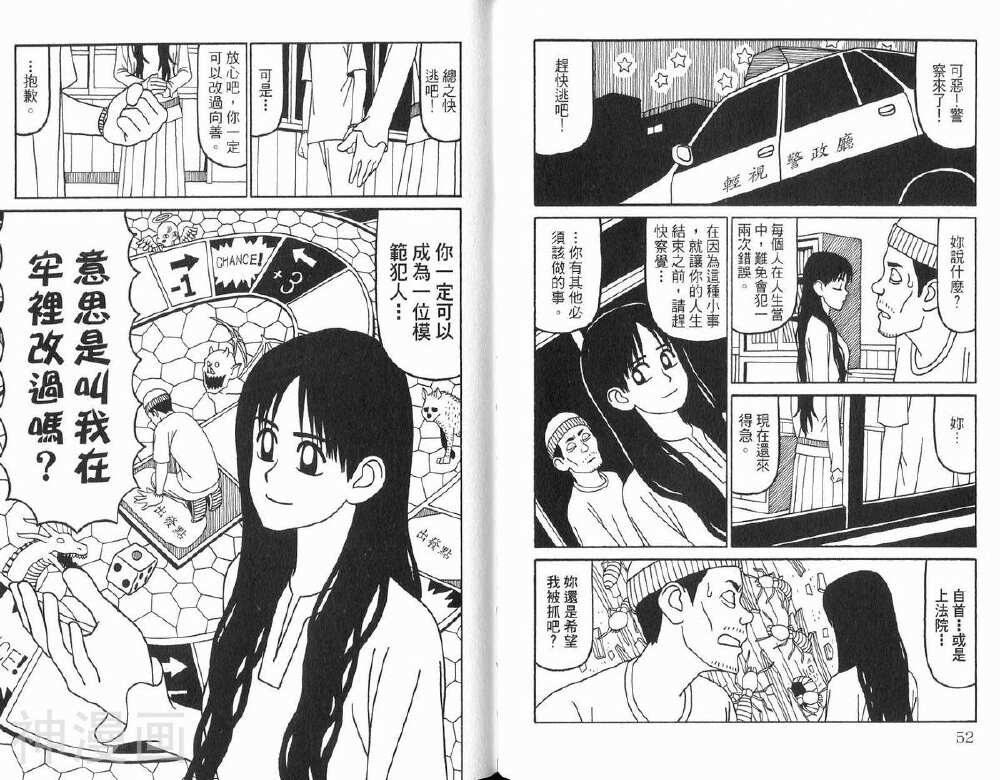 唬咙教师韩漫全集-第02卷无删减无遮挡章节图片 