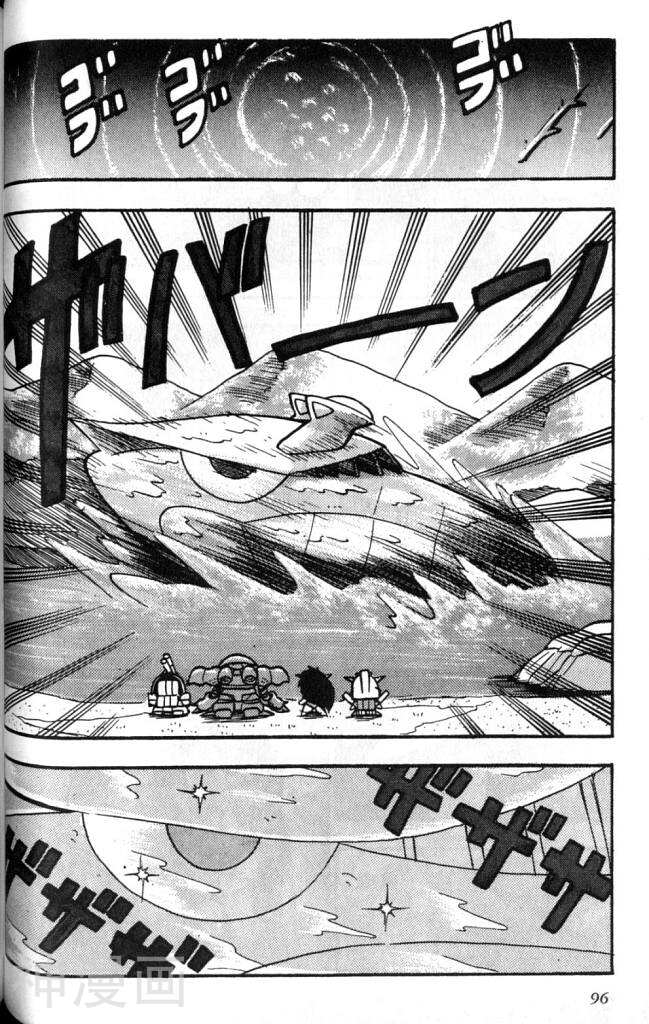 欢迎光临高达村韩漫全集-第2卷无删减无遮挡章节图片 