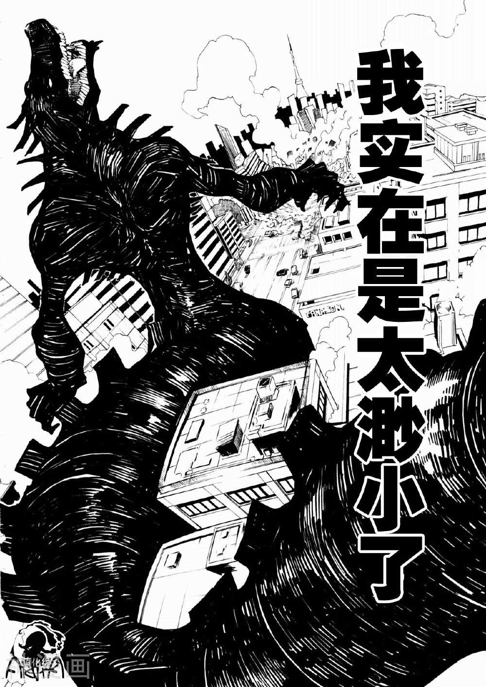 火柴少女韩漫全集-第02-03话无删减无遮挡章节图片 