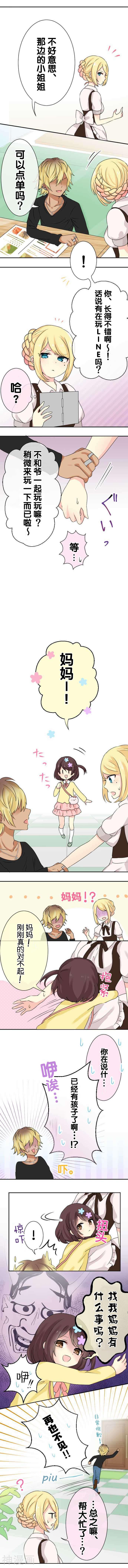 JK与幼女的百合物语韩漫全集-7-8话无删减无遮挡章节图片 